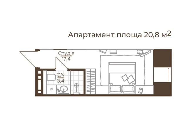 Апарт 210 — план студії 20,8 м²