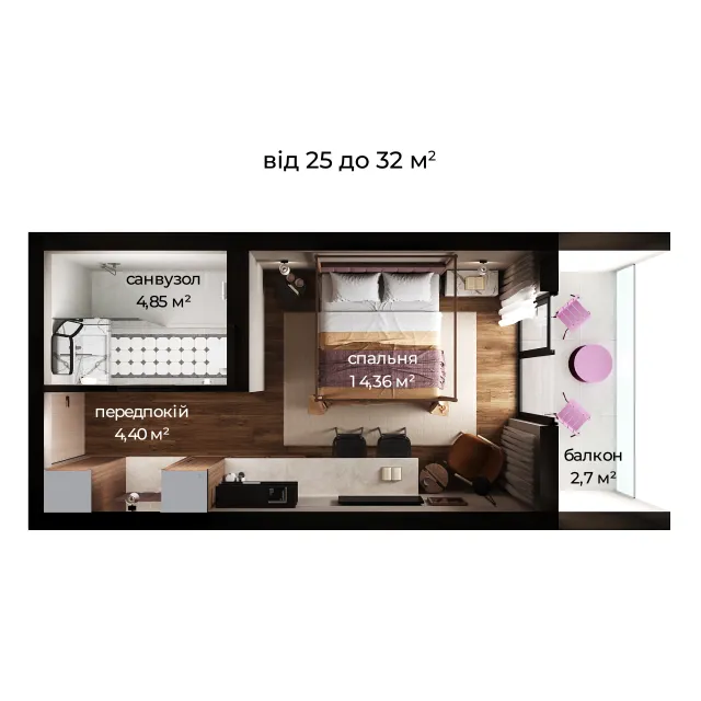 План апартамента Стандарт ERWIN HALL (25–32 м²)