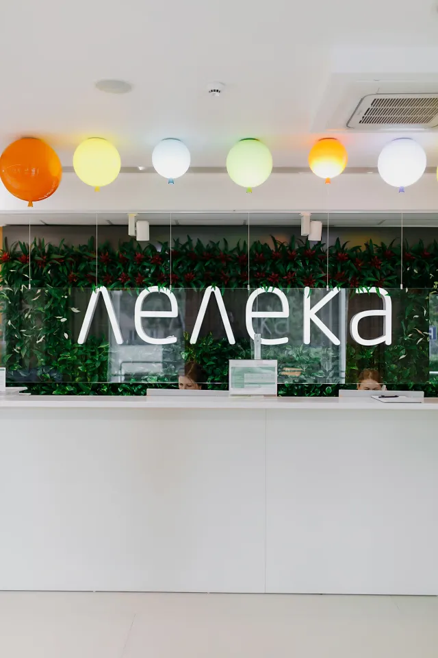Leleka by Odesa — Приватний пологовий будинок